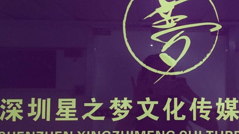 宣传片制作公司十大品牌排行背后的行业洞察
