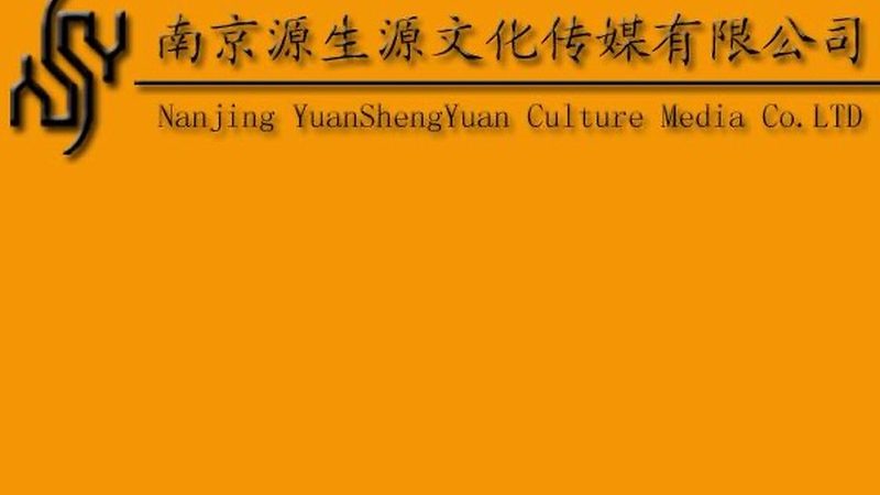 企业宣传片制作，一米报价标准揭秘**