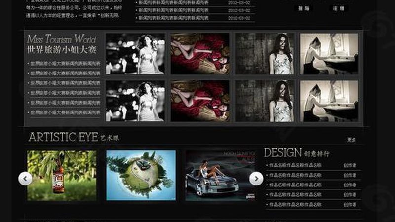 mg动画素材免费下载网站推荐