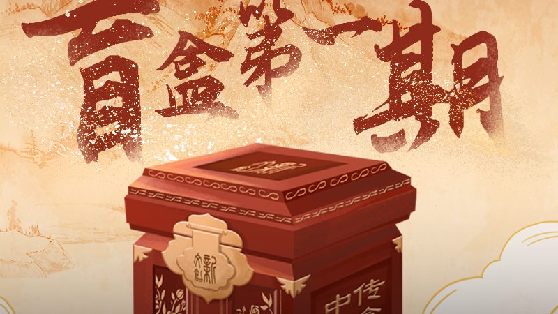 媒介投放策略制定：如何精准触达目标受众**