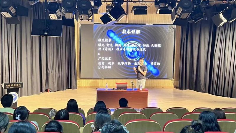 三维动画制作公司如何选择？关键因素解析