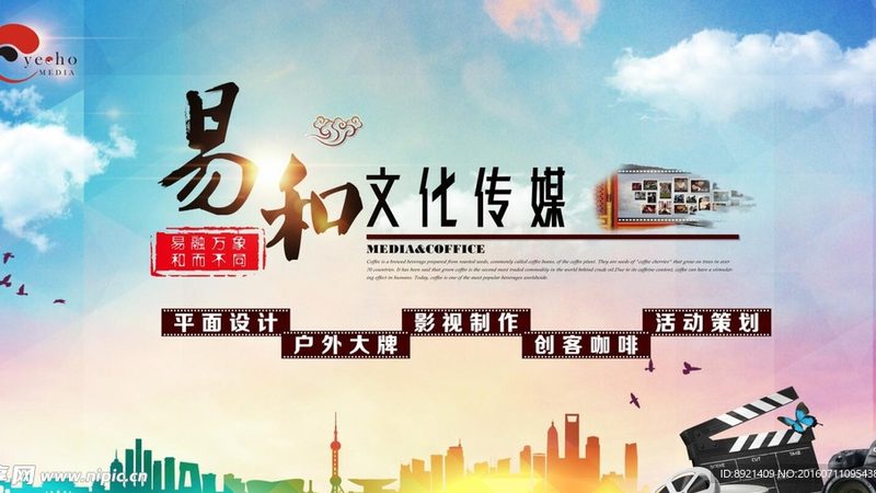 国际会议策划服务商