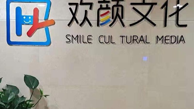 活动策划物料清单表：打造高效活动的关键步骤
